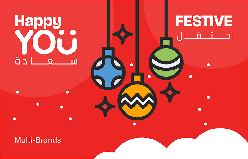 بطاقة السعادة للاحتفالات
