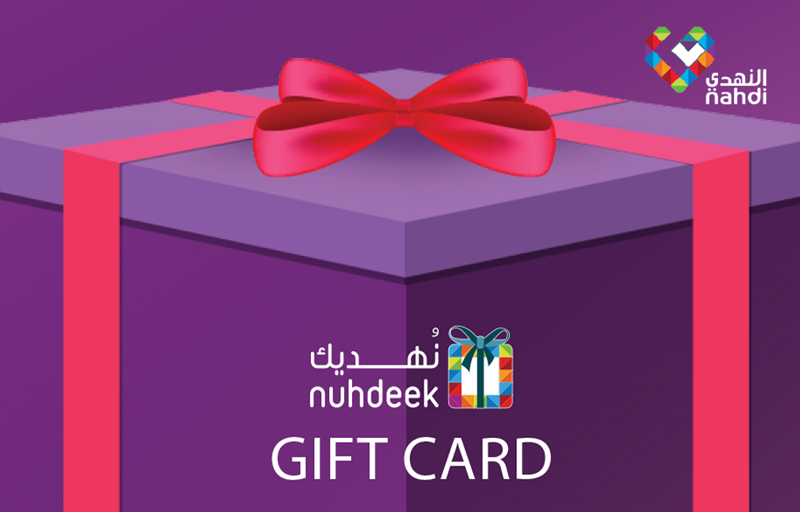 صيدليات النهدي