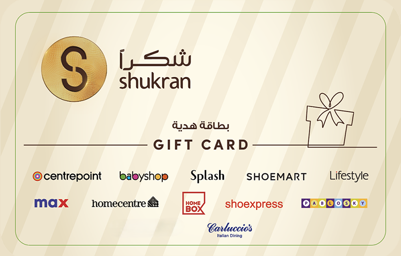 Shukran Gift Card