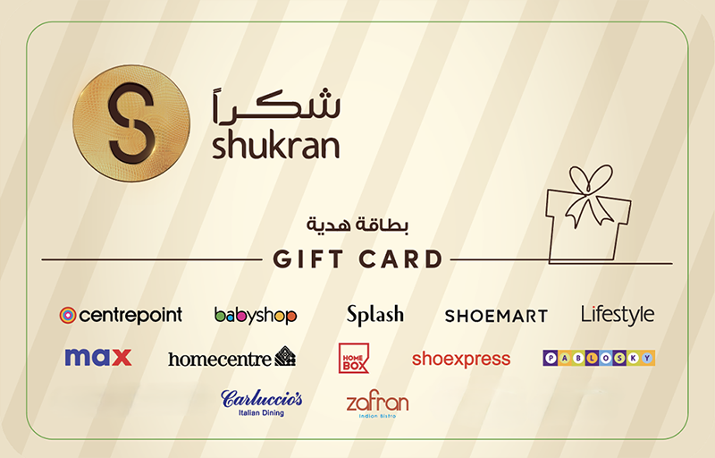 Shukran Gift Card